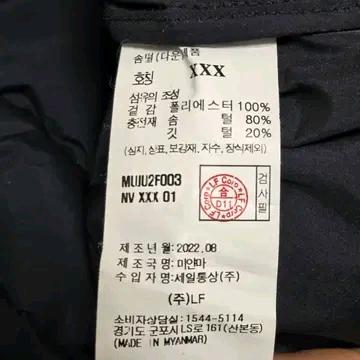 Hazzys 헤지스 골프 경량 패딩 점퍼 자켓 5