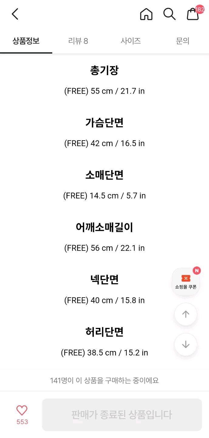 아뜨랑스 샤 오프숄더 티셔츠 그레이 3
