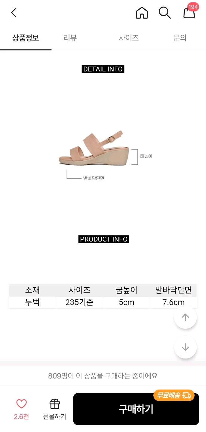 바닐라슈 블랙 샌들 250 5