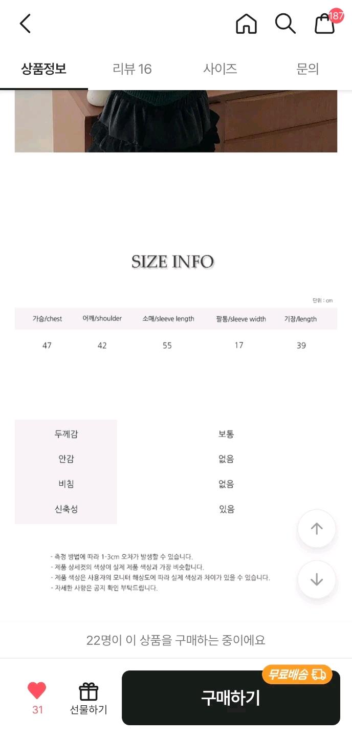 핑크 크롭 가디건 5