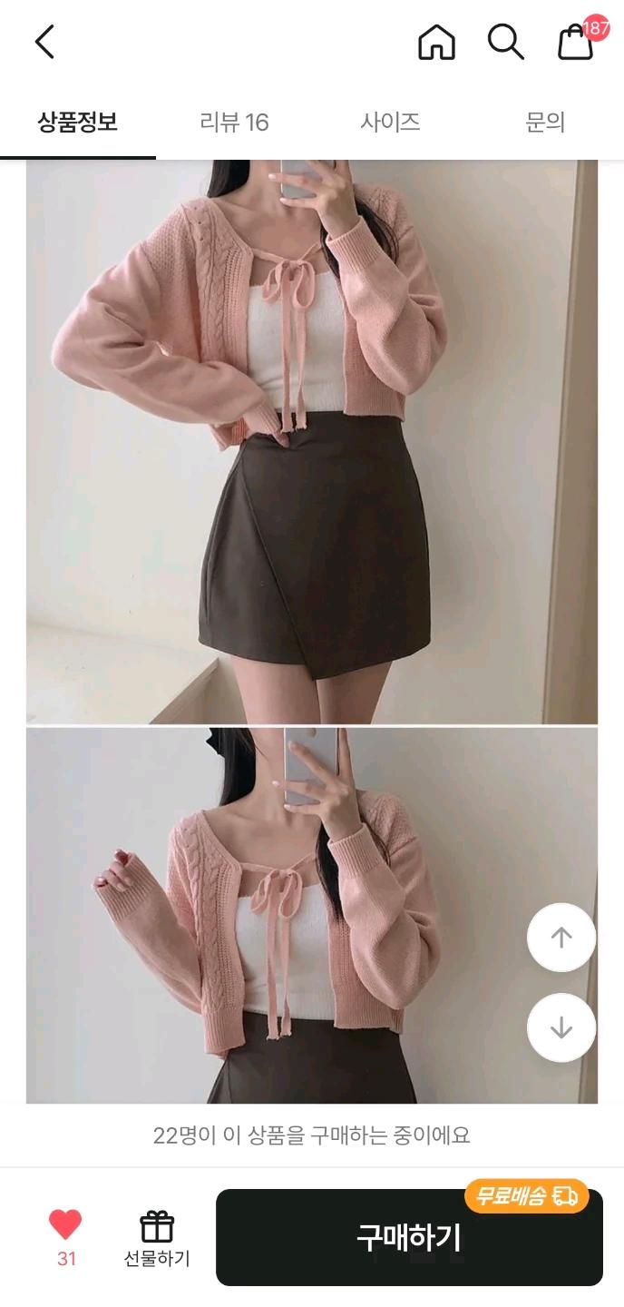 핑크 크롭 가디건 3