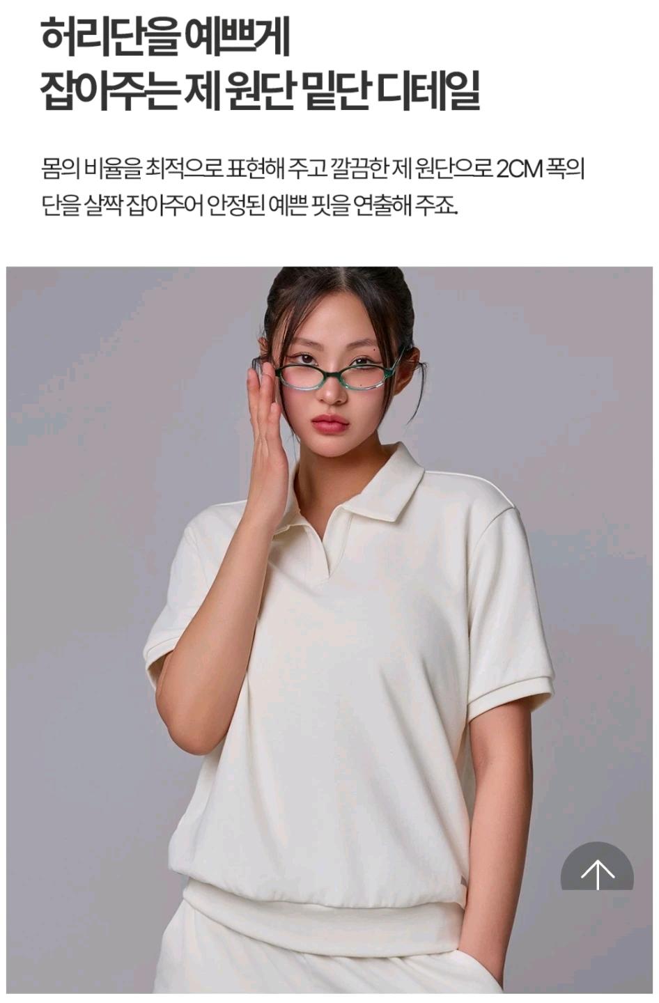 [STL] 픽업 더블메모리 오픈 카라 숏 슬리브 7