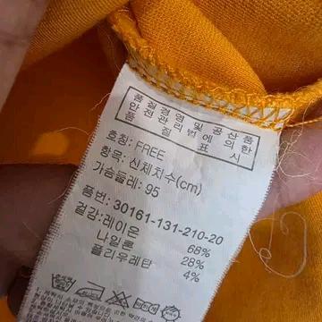 H.concept 뒷리본 스판 루즈핏 티셔츠 프리사이즈 5