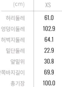 지오다노 테리 조거 트레이닝 팬츠 그레이 XS 10