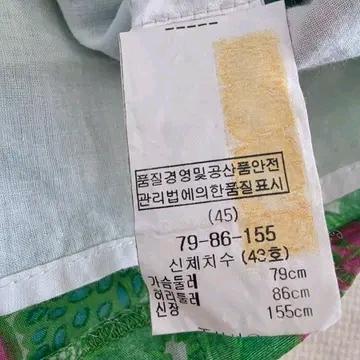 플라워 프린트 민소매 원피스 그린 4