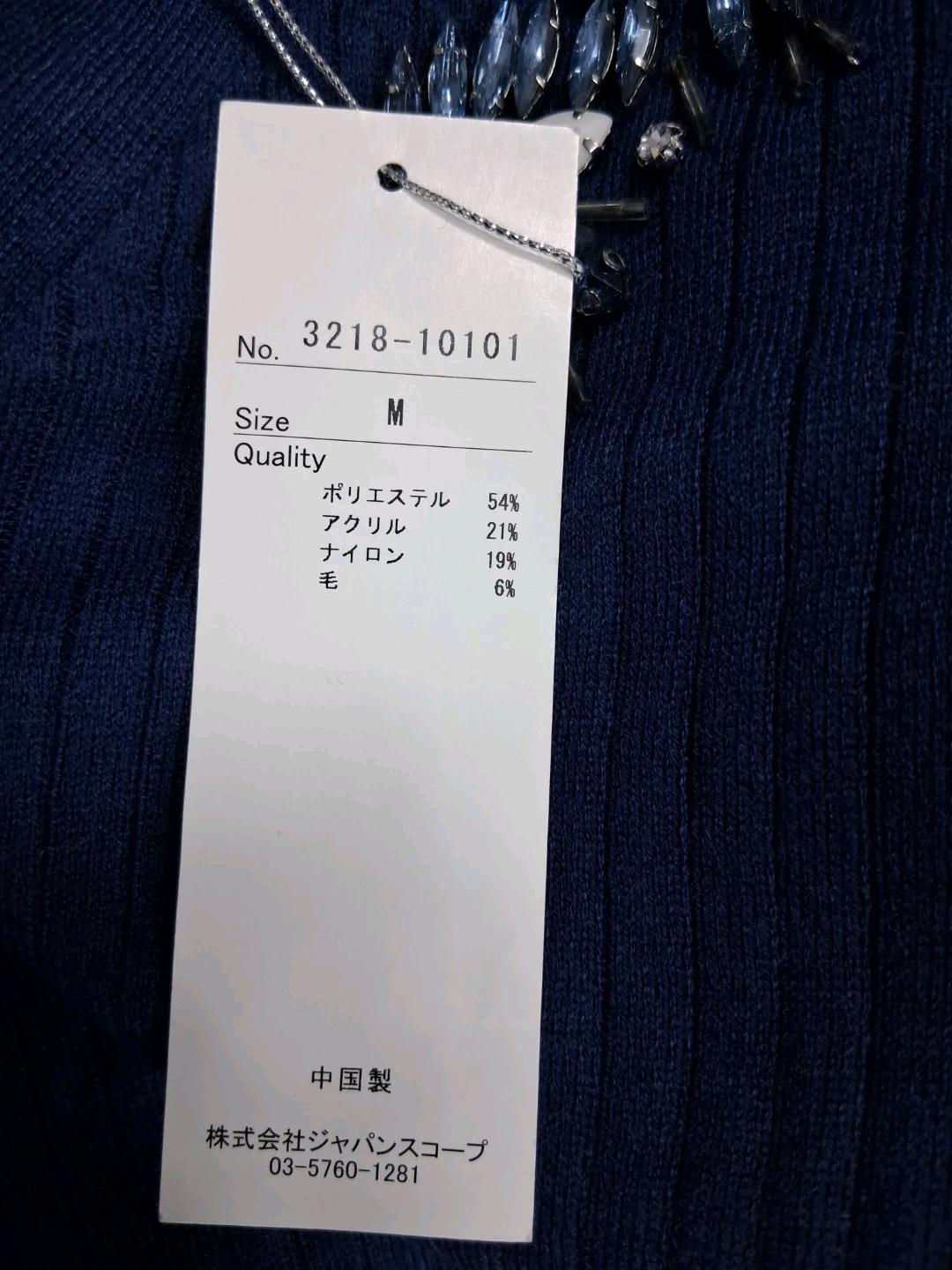 (새상품)키리키리 네이비가디건M 2
