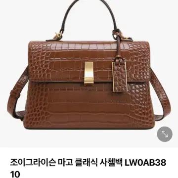 조이그라이슨 마고 사첼백 팔아요 2