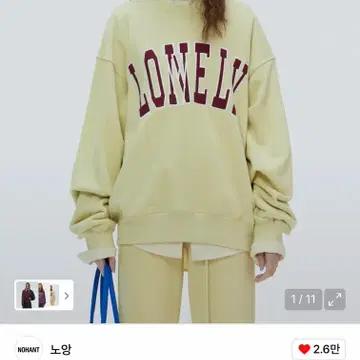 노앙 맨투맨 팔아요 2