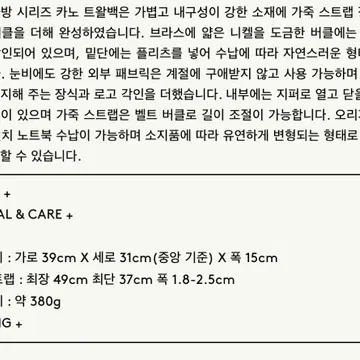 투티에 카노트왈백 브라운 팔아요 4
