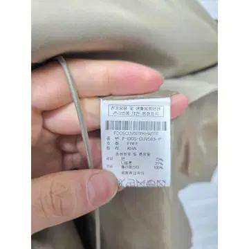Free 오조크 OZOC 코트 C527 4