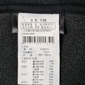 K2 POLARTEC 플리스 집업 자켓 7