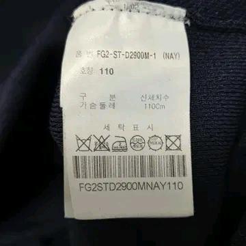 FILA 필라 골프 웨어 반팔 카라 티셔츠 5