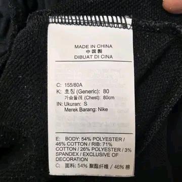 Nike 나이키 드라이핏 저스트 두 잇 레터링 맨투맨 6