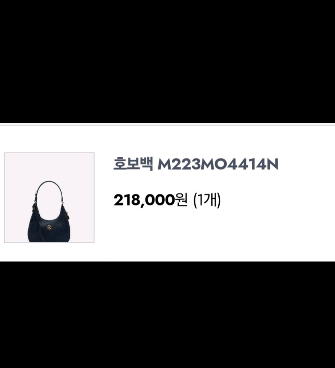 메트로시티 호보백 네이비 6