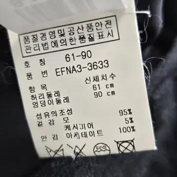 폴로 랄프로렌 울 미니스커트 2 7