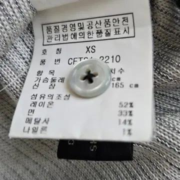 랄프로렌 롱 슬리브 그레이 XS 7