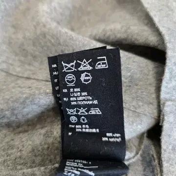 COS 코스 울 베스트 그레이 EUR32 6