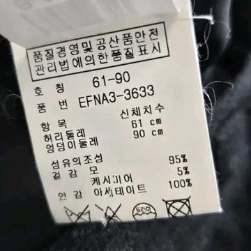 폴로 랄프로렌 울 미니스커트 2 7