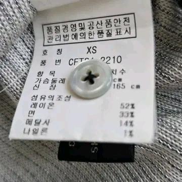 랄프로렌 롱 슬리브 그레이 XS 7