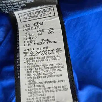노스페이스 익스트림 아노락 바람막이 블루 맨S 우먼 M 8