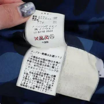 Bape 베이프 청계 카모 리버시블 다운 패딩 11