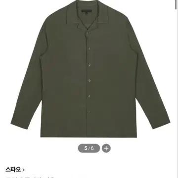 스파오 포맨 모던 오픈 카라 셔츠 (XL/카키) 2