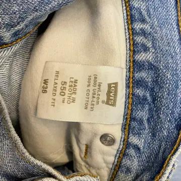 미국 빈티지 리바이스 505 연청바지 36size 4