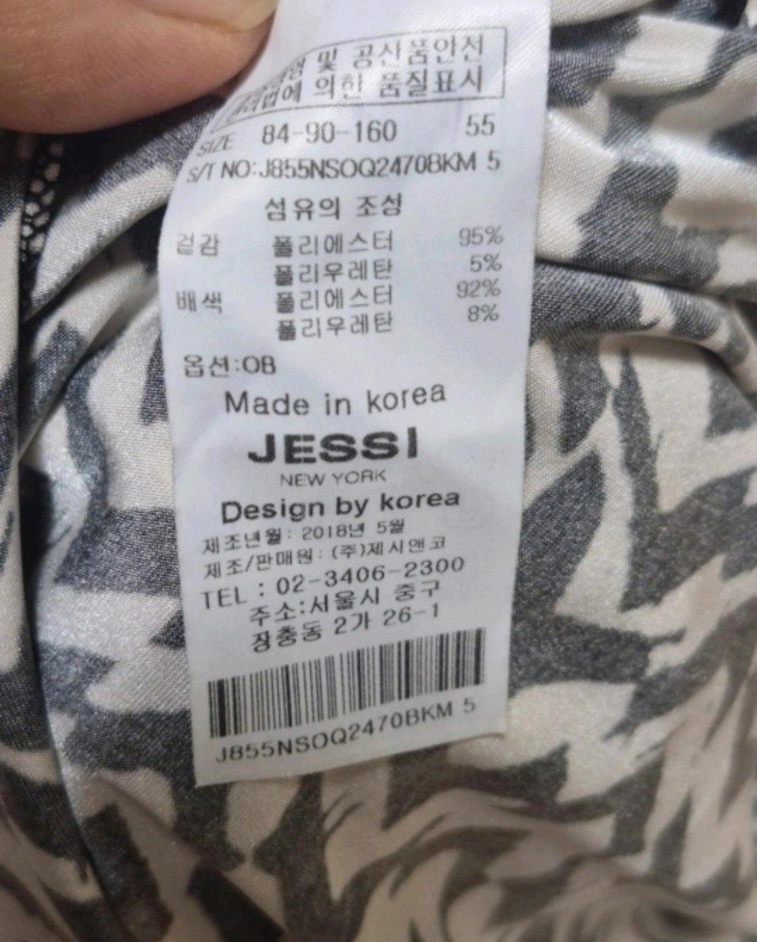 제시뉴욕 랩 점프수트(55) 6