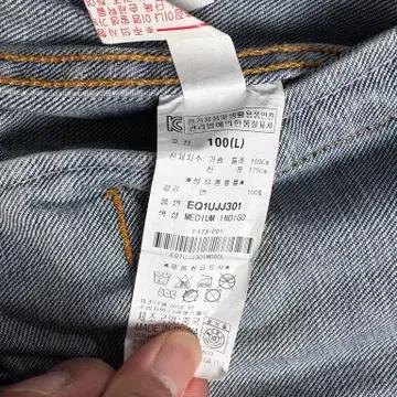 Evisu 데님 트러커 자켓 M 7