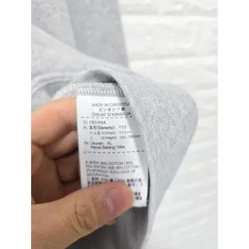 110 나이키 맨투맨 C563 4