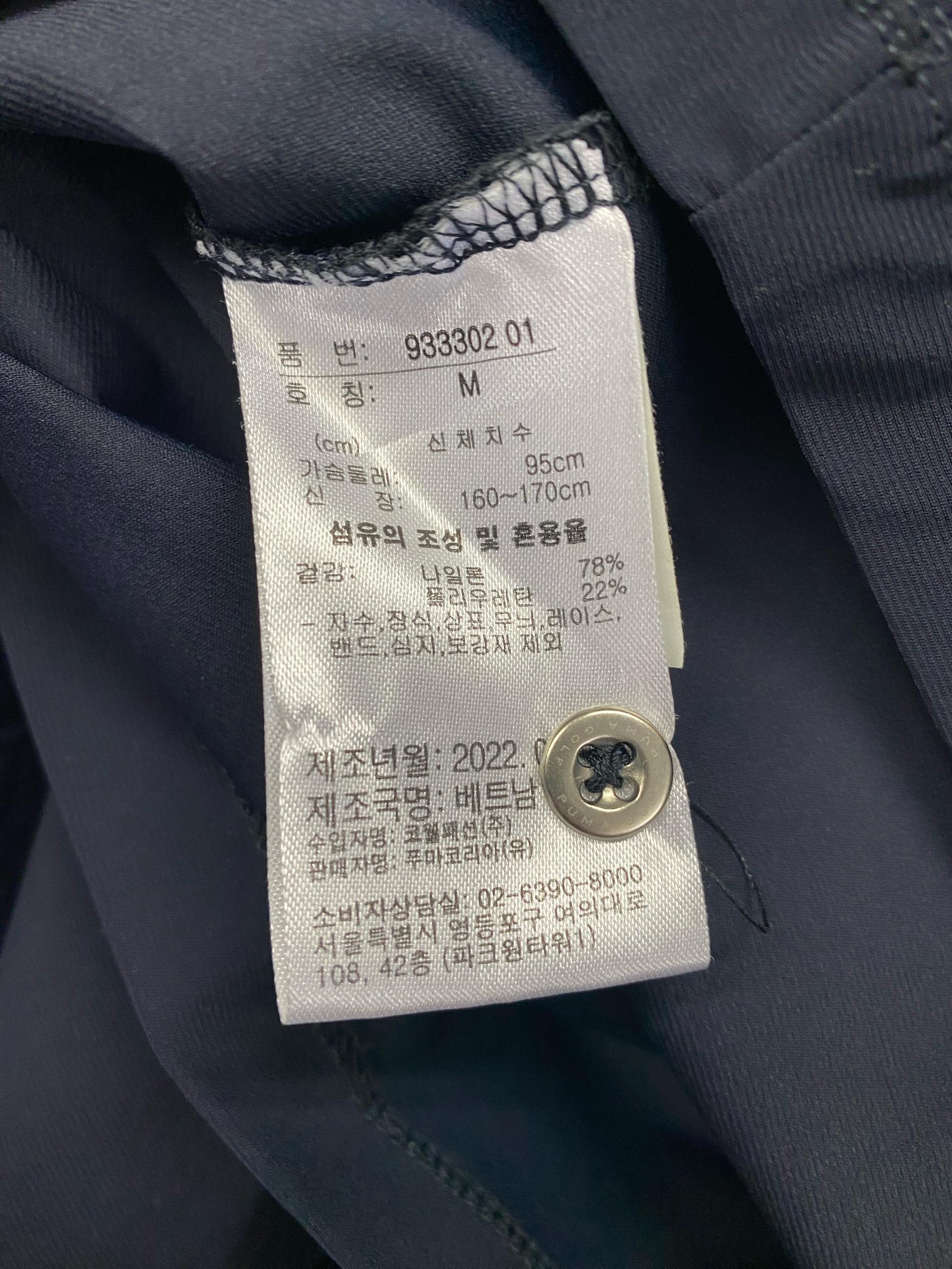 상태굿-푸마(Puma)드라이핏 기능성 골프 반팔 카라 티셔츠 9