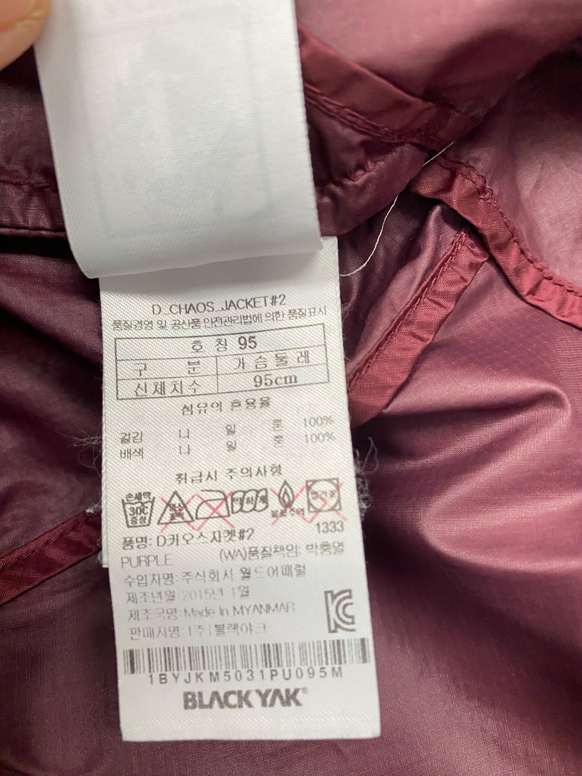 블랙야크 바람막이 자켓 레드 버건디 95 9