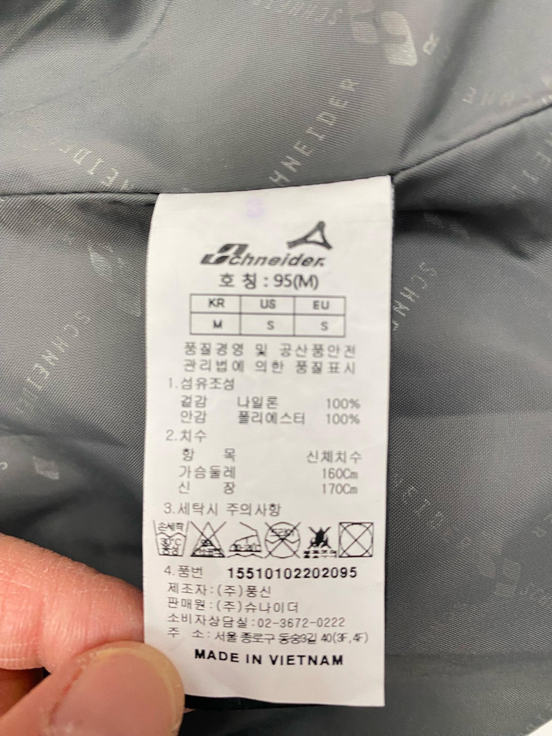 새상품-슈나이더 기능성 솔리드 등산자켓 95 10