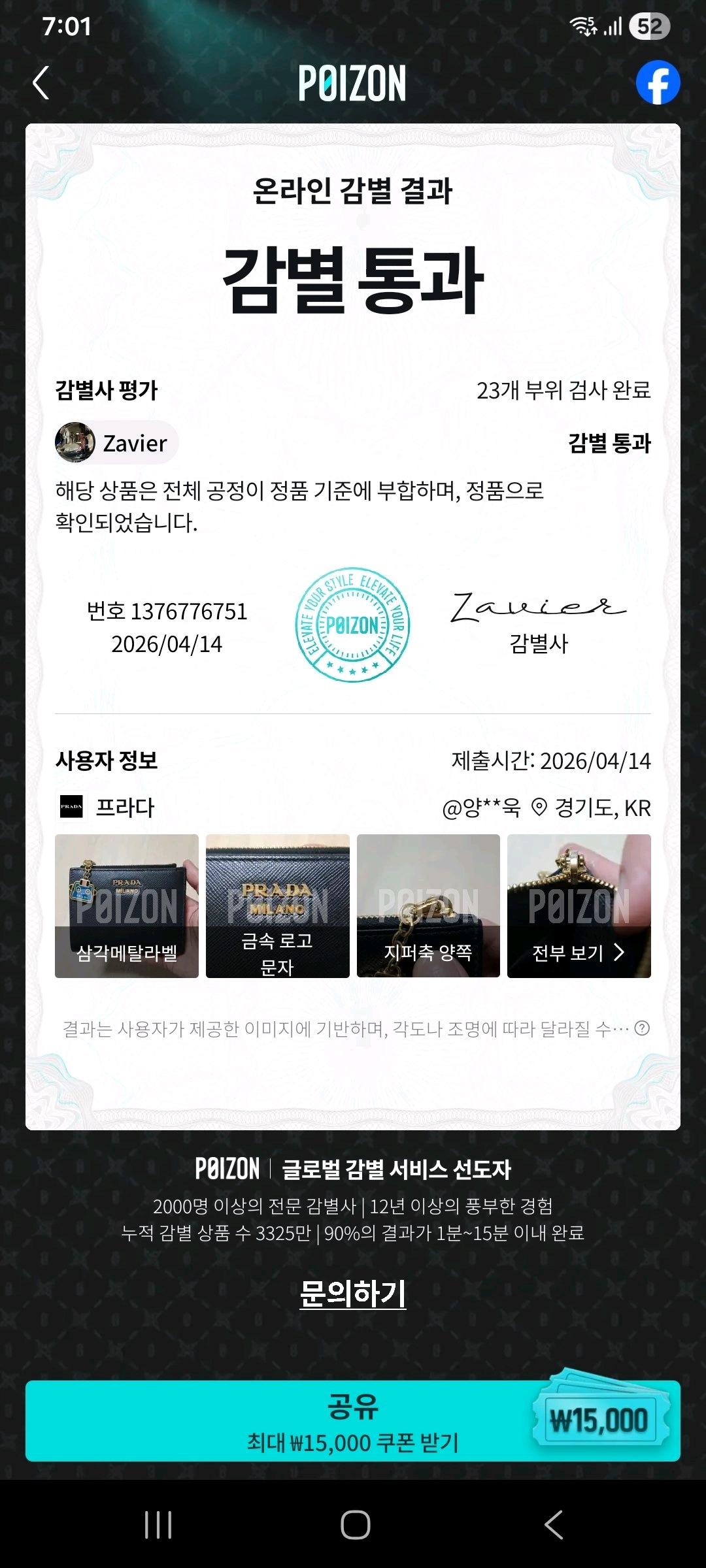 [100%/정품] 프라다 사피아노 로봇 컴팩트 지갑, 프라다지갑,프라다반지갑 11
