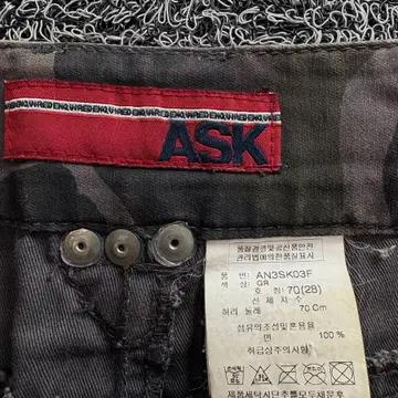 ASK Y2k 올드스쿨 빈티지 카모플리쥬 미니 스커트 3413 5