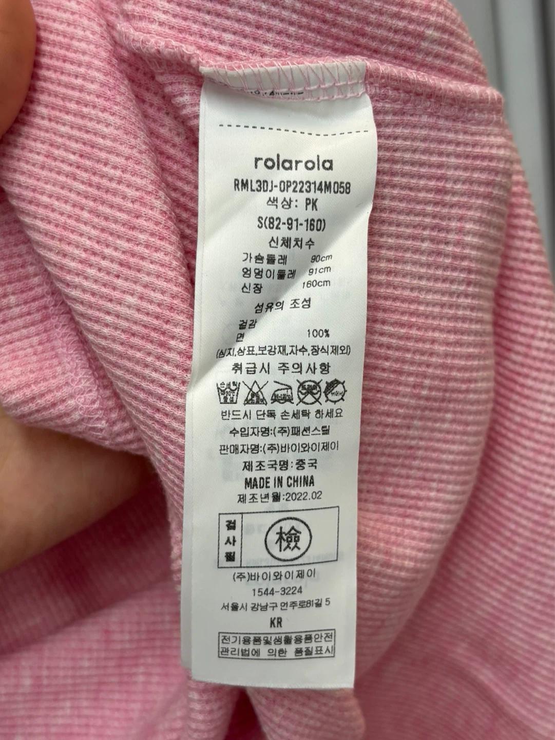 로라로라 핑크 폴로 피케 pk 원피스 S 4
