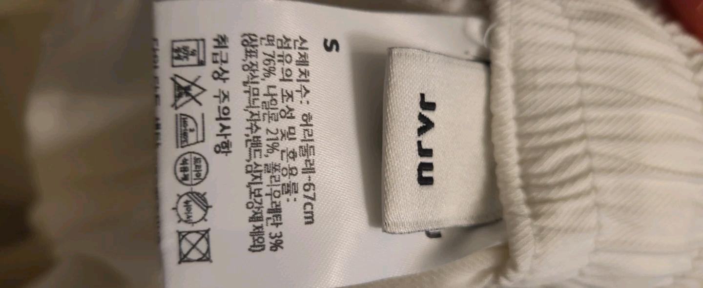 JAJU 화이트 밴딩 반바지 S 3