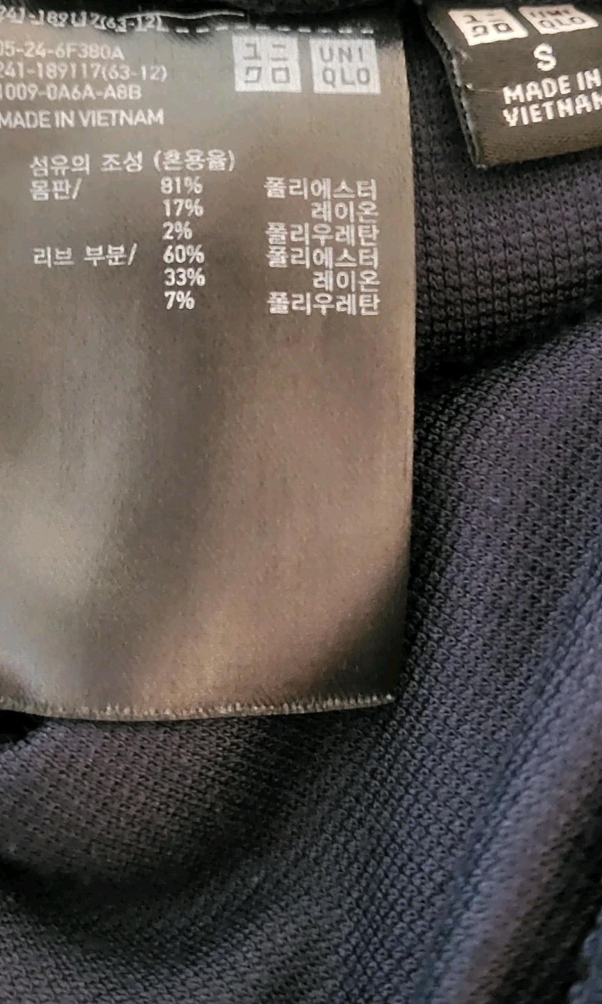 유니클로 네이비 조거팬츠 S사이즈 4