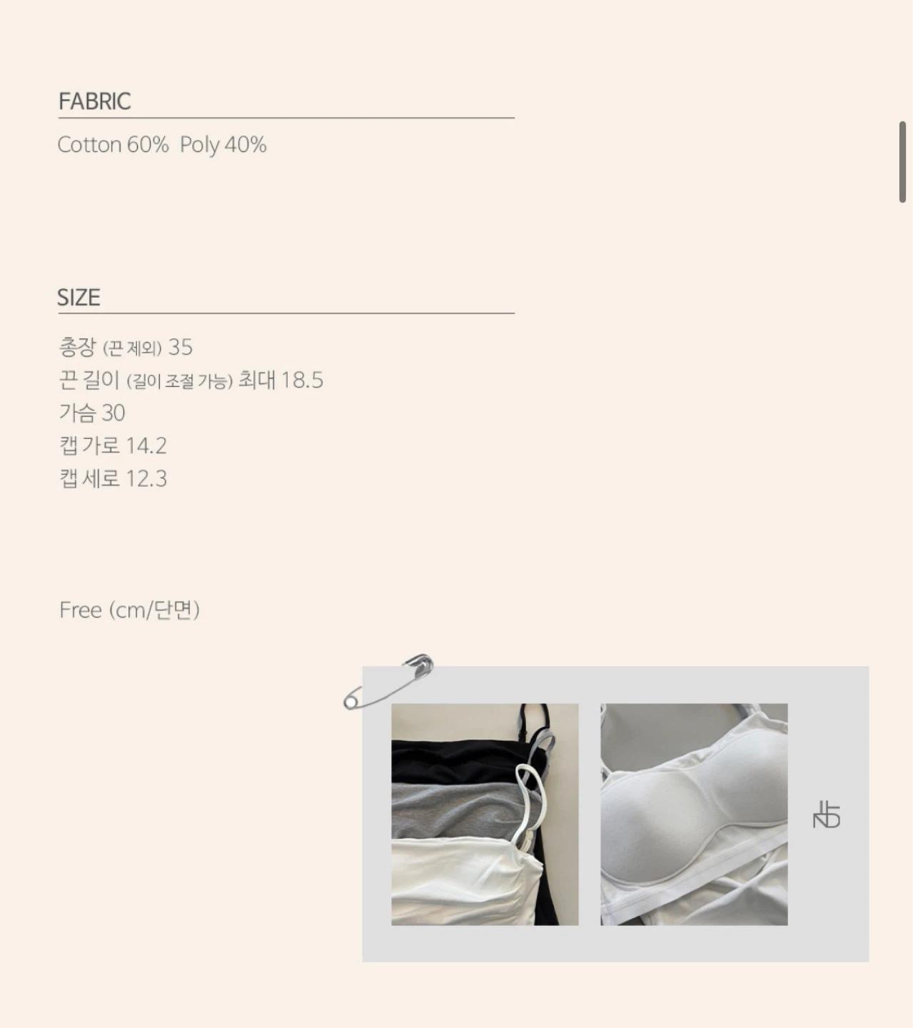 FactTheNerd 프리 루어 캡 나시 화이트 새상품 4