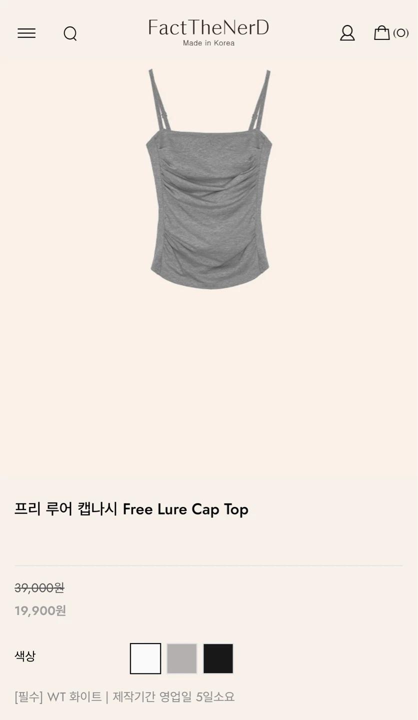 FactTheNerd 프리 루어 캡 나시 화이트 새상품 3