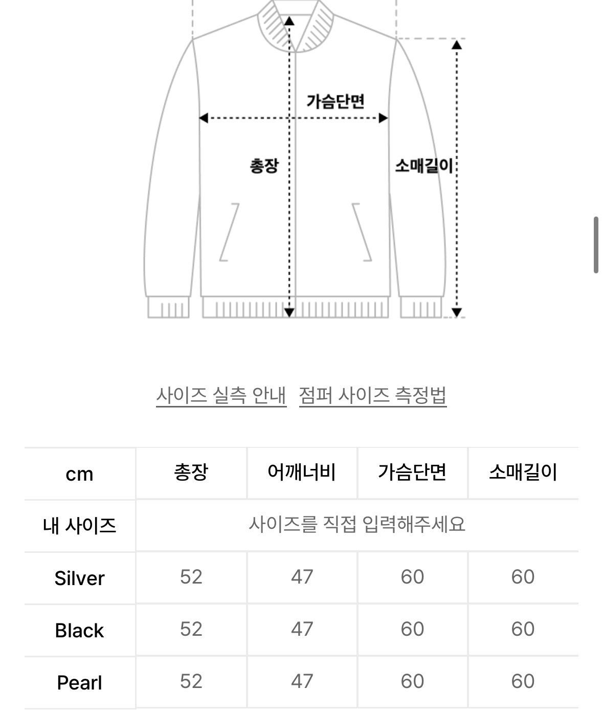 비터셀즈 글로시 크롭 푸퍼 패딩 재킷 실버 7