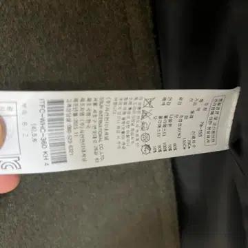 잇미샤 카키 코트 잇미샤코트 모직코트 더블코트 44 잇미샤44 9