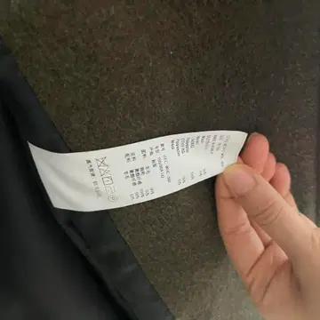 잇미샤 카키 코트 잇미샤코트 모직코트 더블코트 44 잇미샤44 10