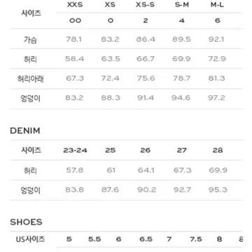 토리버치 프린티드 저지 셔츠 드레스 11