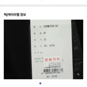 모조에스핀 모조에스핀원피스 미디원피스 롱원피스 카라원피스 정장원피스 55 8