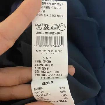 모조에스핀 트위드원피스 트위드 원피스 모조에스핀원피스 정장원피스 10