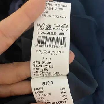 모조에스핀 트위드원피스 트위드 원피스 모조에스핀원피스 정장원피스 11
