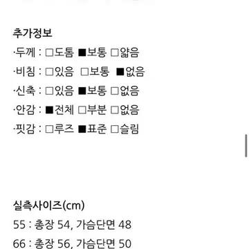 온앤온자켓 55 온앤온코트 온앤온 포켓 로고 레터링 포인트 싱글 자켓 8