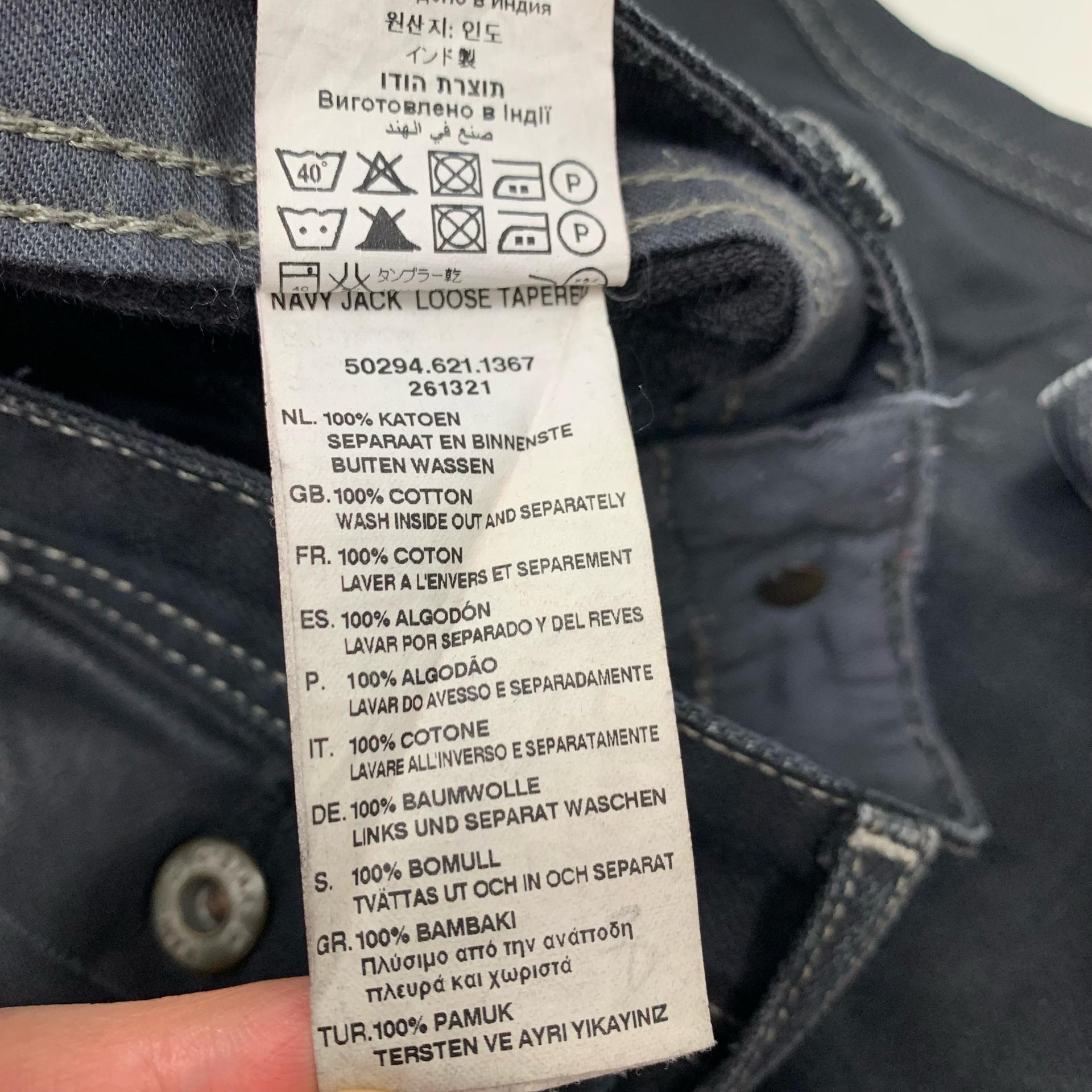 G-STAR RAW 지스타로우 잭 루즈 테이퍼드 코팅진 데님팬츠 (31) 11