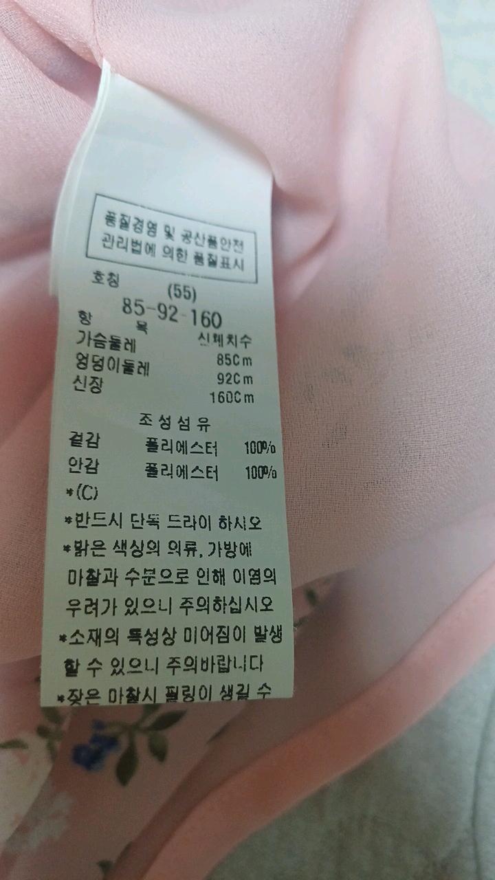 플라워 패턴 프릴 미디 원피스 핑크 7